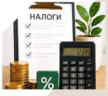 Услуги Профессиональное бухгалтерское обслуживание в Людинове